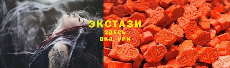 блэк спрут маркетплейс  Буй  Ecstasy 280мг  наркота 